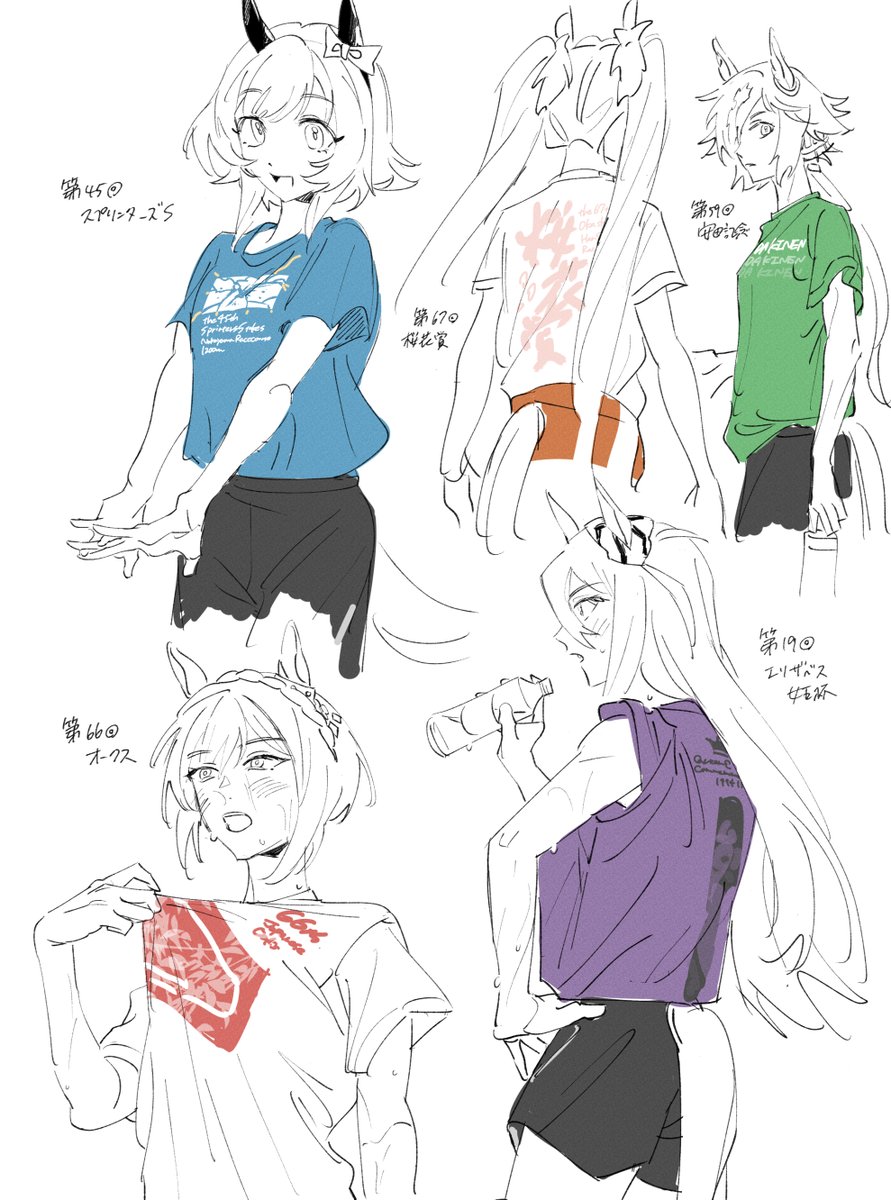 ティアラや短距離も描くか～と思ったけどデザインのキャパ切れた 