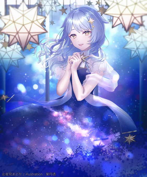 星に願いを #まどかいた #七夕2024