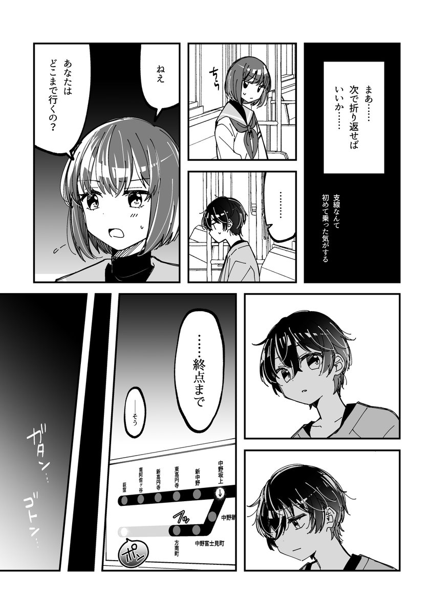 (4/8) 