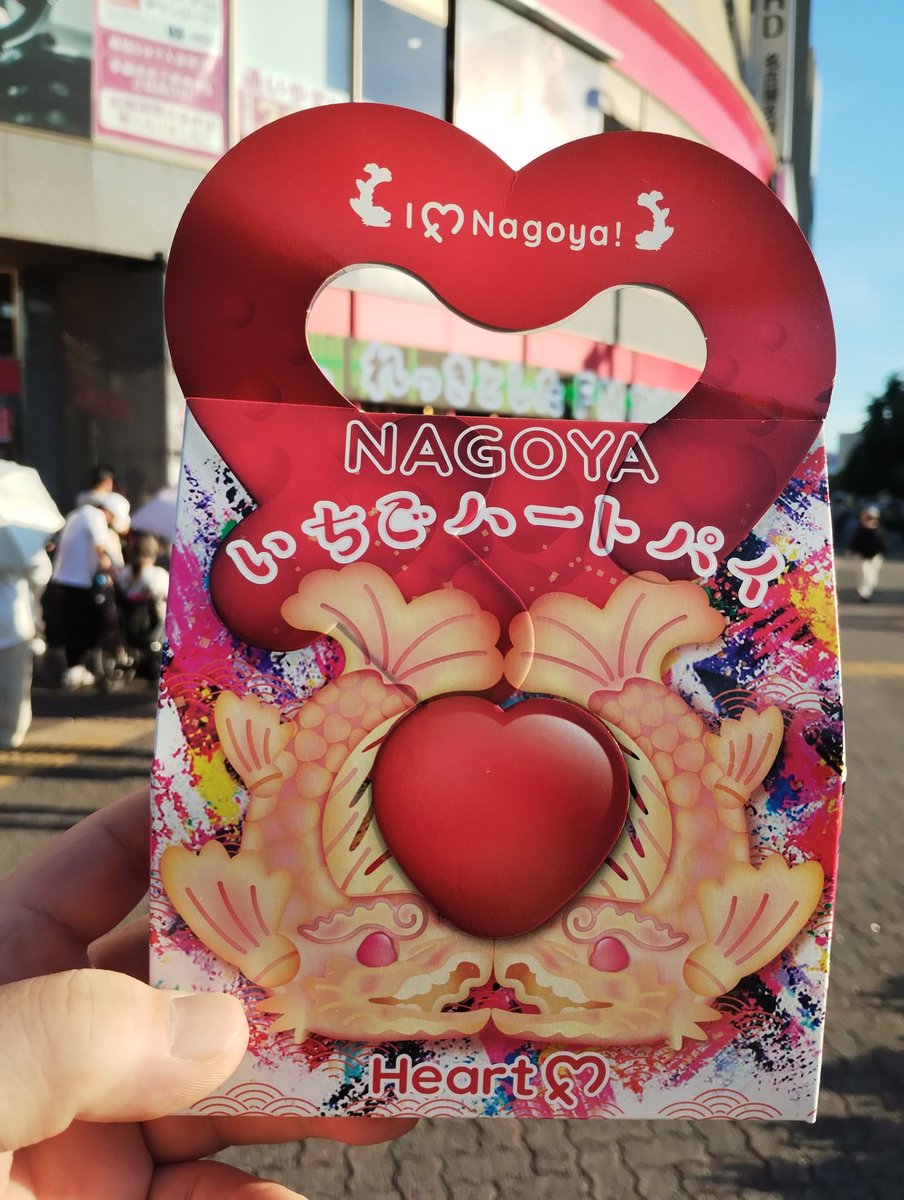 jyaian4455's tweet image. ５月に買ったいちごハートパイ、やっと日の目を見る日が来ました。
#mb810
#power810
#heartfm810