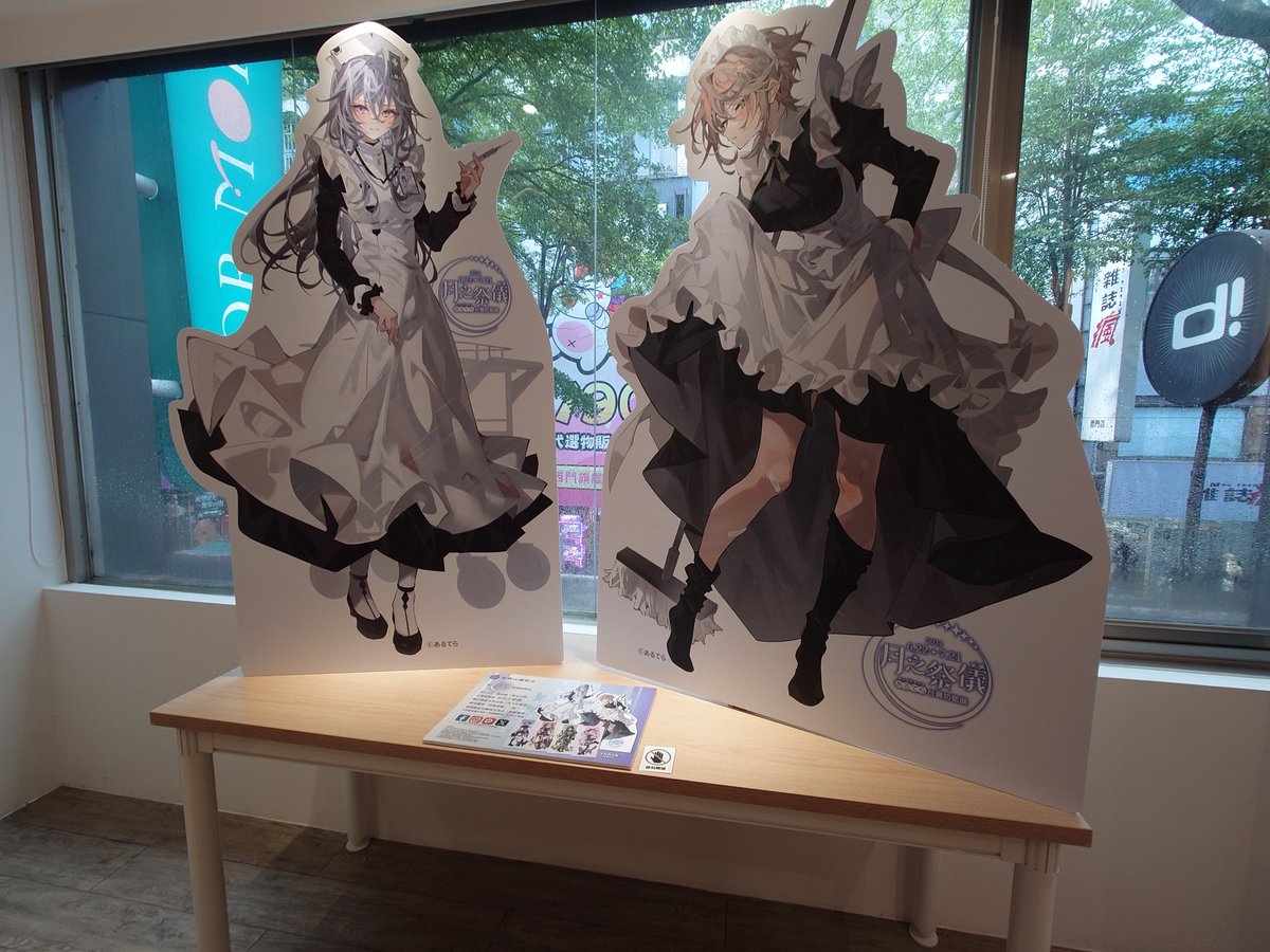 dewanhung's tweet photo. 看展
#月之祭儀 https://t.co/5aesncjLsJ