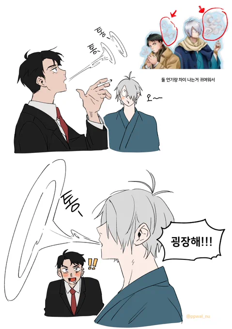같이 담배피는 아크릴 연기량 차이나길래
미즈키는 길게 내뱉고 게게로는 크게뱉나 싶어서... 