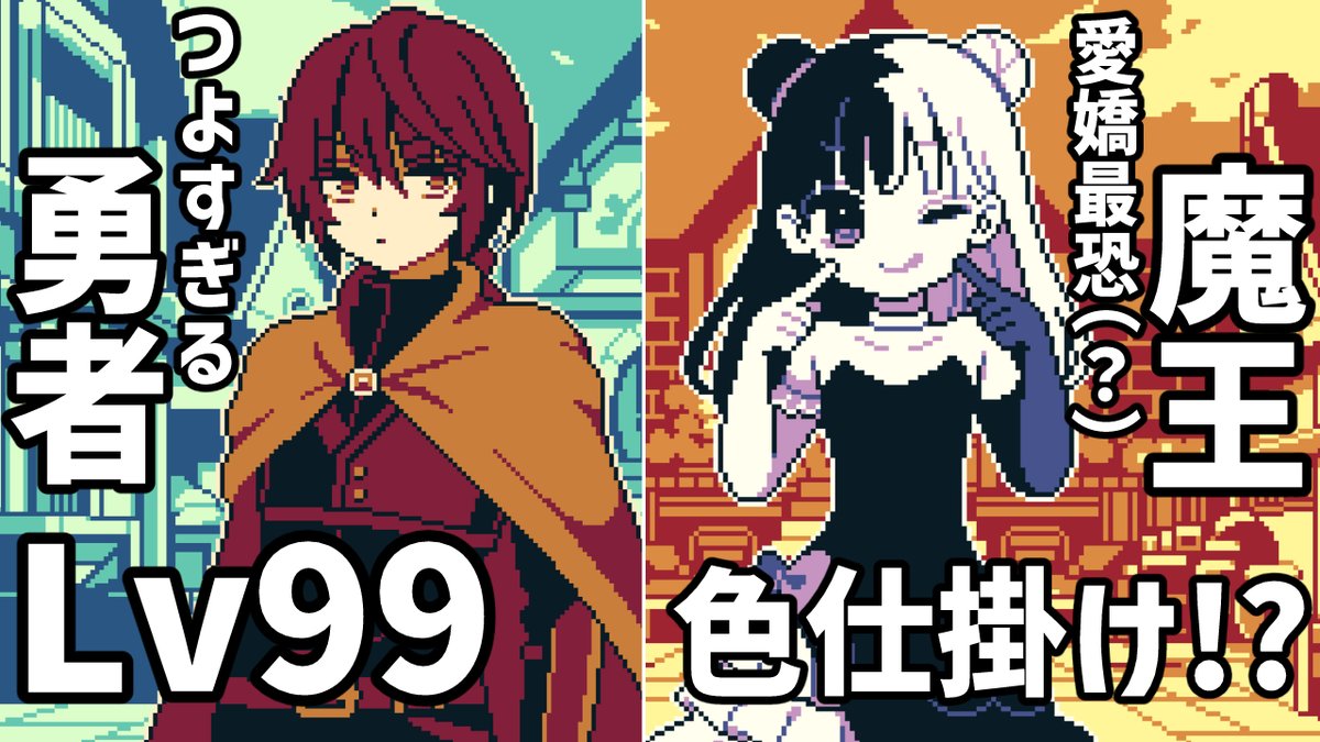 7月7日は20時から公開～ 設定もさることながら、絵柄もめっちゃ好き