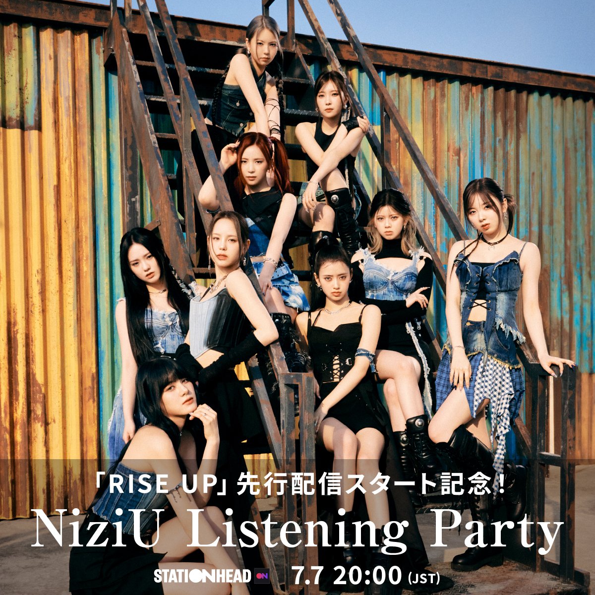 NiziU リスニングパーティー Stationheadでのリスニングパーティーが 本日開催！！ ＼ 🗓️7/7(日
