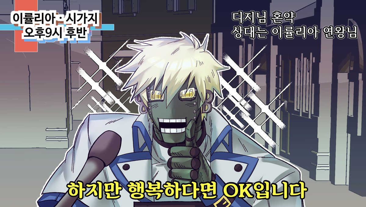 🏳️ ̶W̶a̶g̶y̶u̶🍖(폐관수련중) tweet media