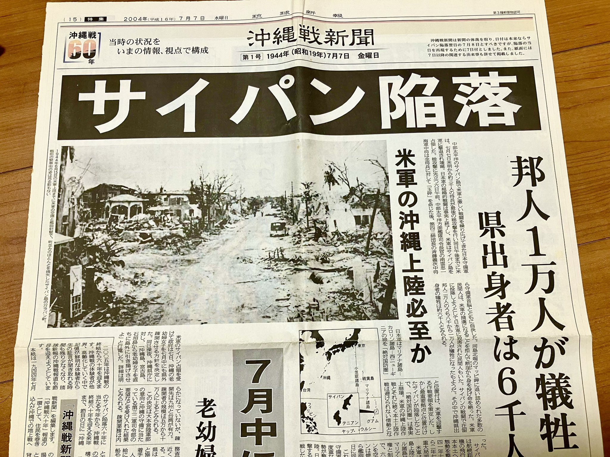 玉城江梨子 on X: 