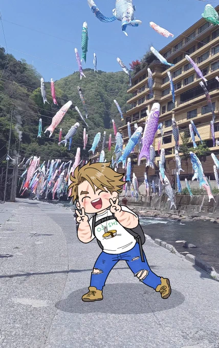 観光 