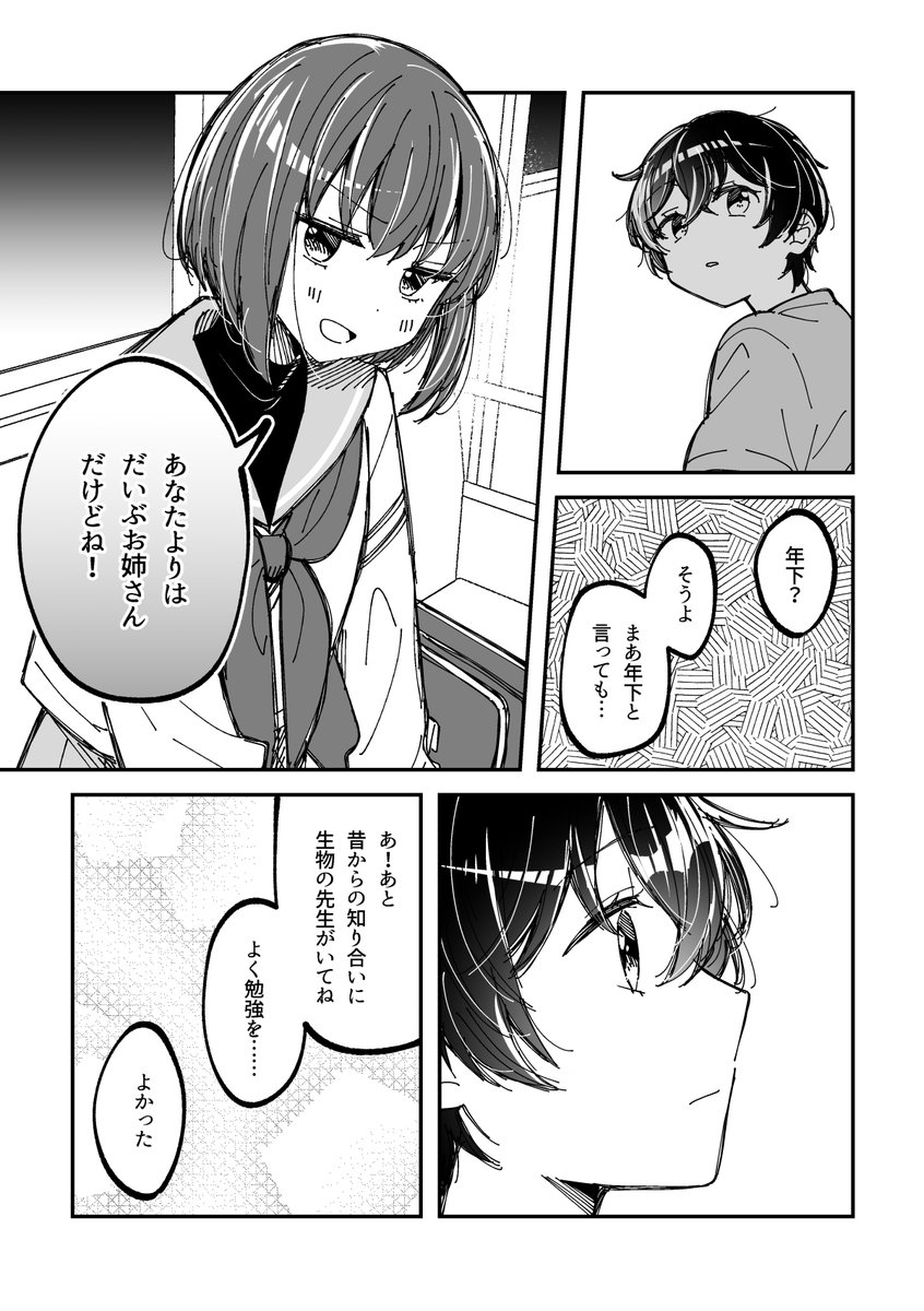 (5/8) 
