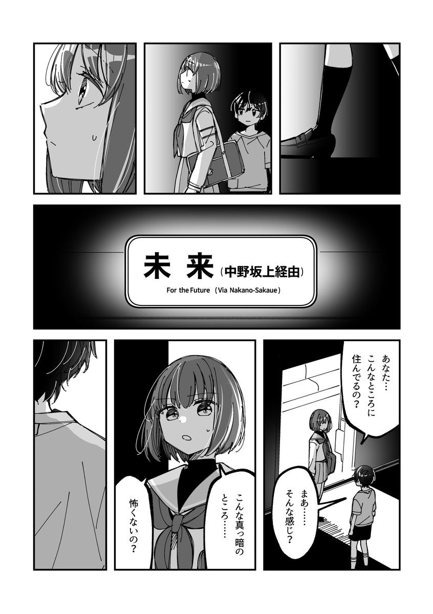 (6/8) 