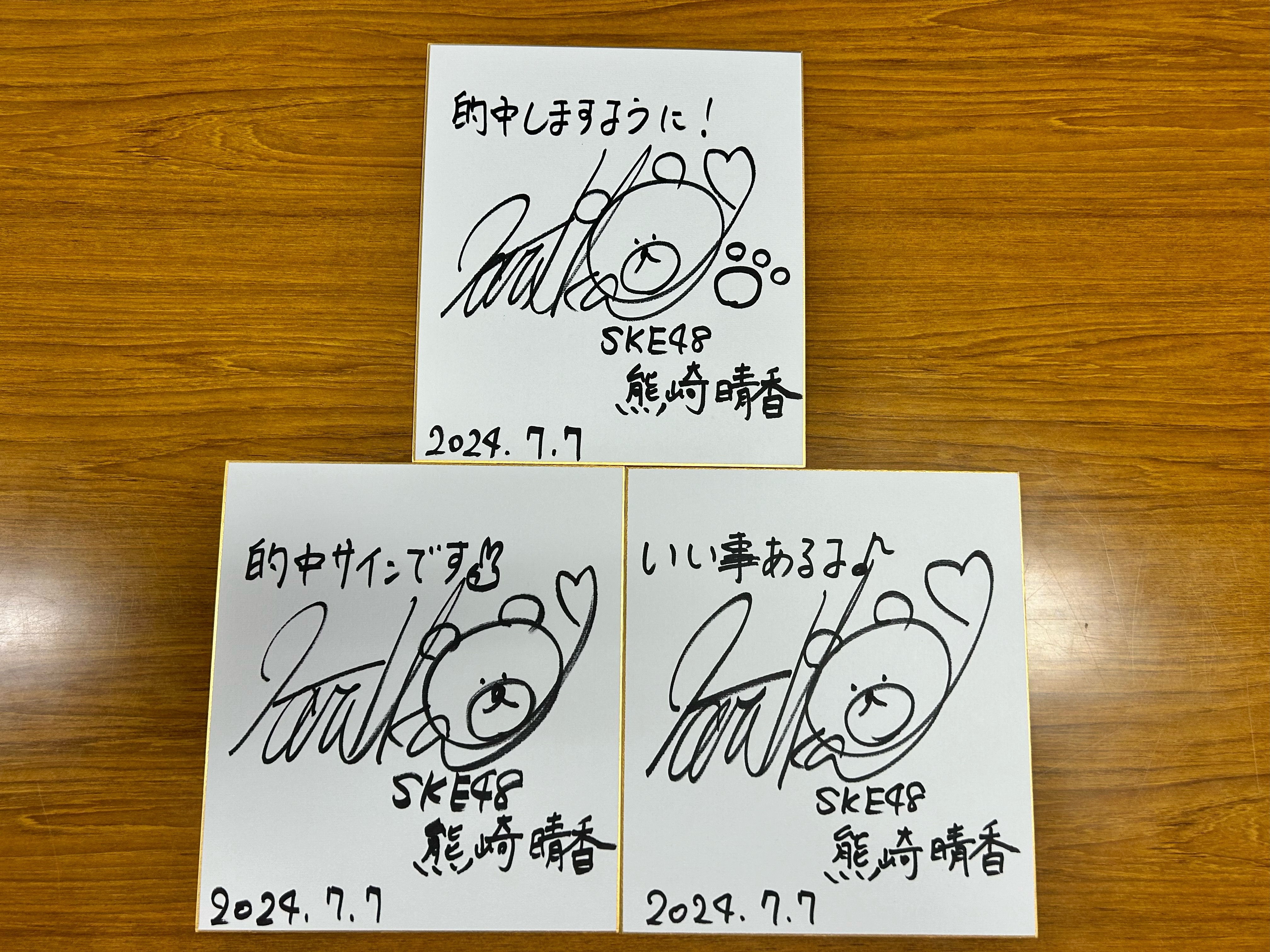 金沢競馬 on X: 
