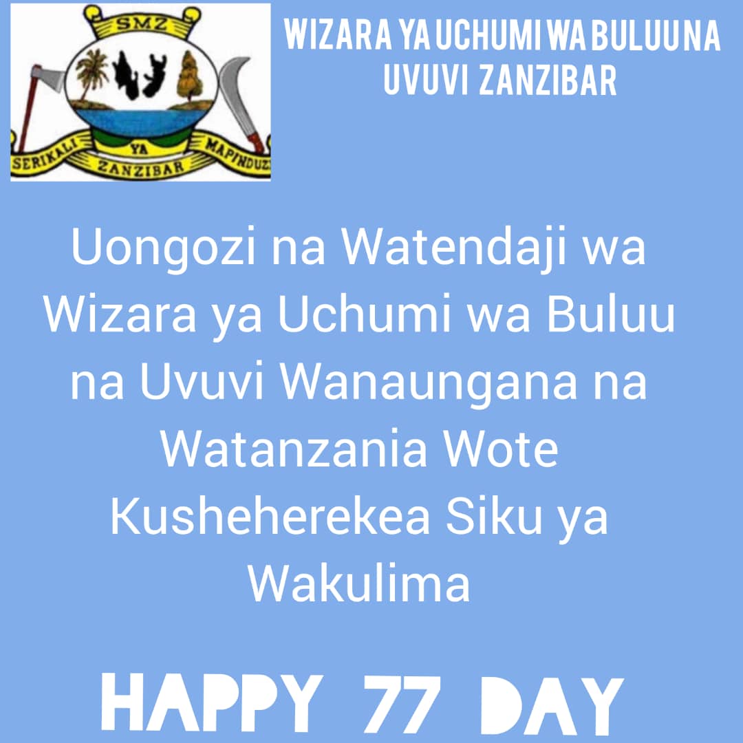 HERI YA SIKU YA SABA SABA (SABA SABA DAY)