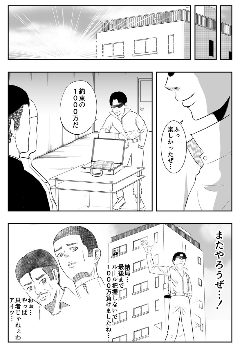 (3/3) 