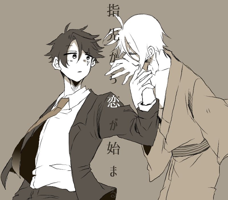 #イラストを投げ文字書きが引用rtでssを勝手に添える
父水 