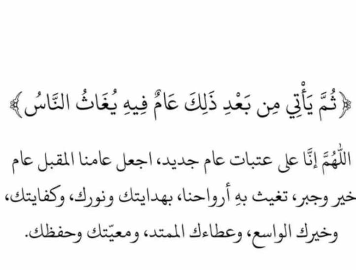 Fahad Algafees (@fahadsuliman_g) on Twitter photo 