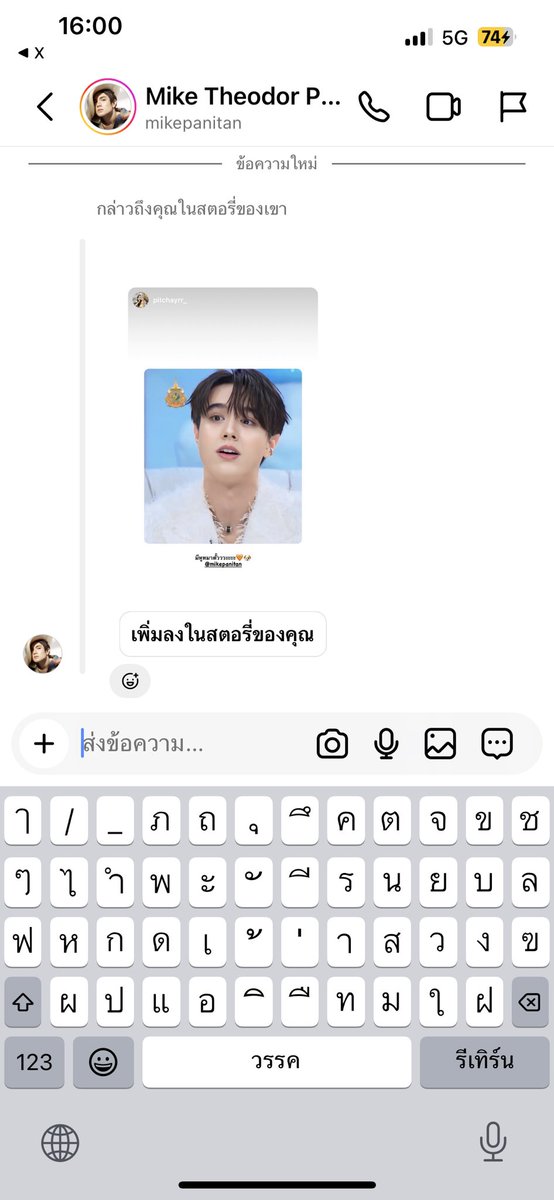 pitxrr's tweet photo. ไมกี้ลู้กกกก!!! เล่นกับใจพี่สาวมากนะคะ🥹
ทุกคนคะคือเราจะ…วู…🫠🫠

#mikepanitan  #ไมกี้ปณิธาน https://t.co/YcpvPe0K0q