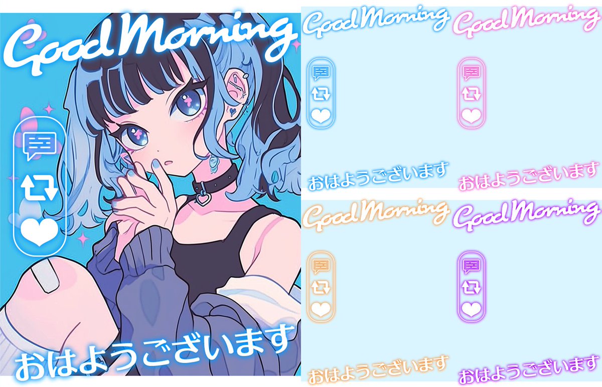 materiale_'s tweet photo. ✨フリー素材✨

／
おはよう素材☀
＼

カラバリはリプ欄から✨
《 いいね❤️&amp;RP🔁 》だけでOK👍

#Vtuber素材 #Vtuberフリー素材
#おはようVtuber素材 #おやすみVtuber素材
#Iriam素材 https://t.co/WHf8znNaZb