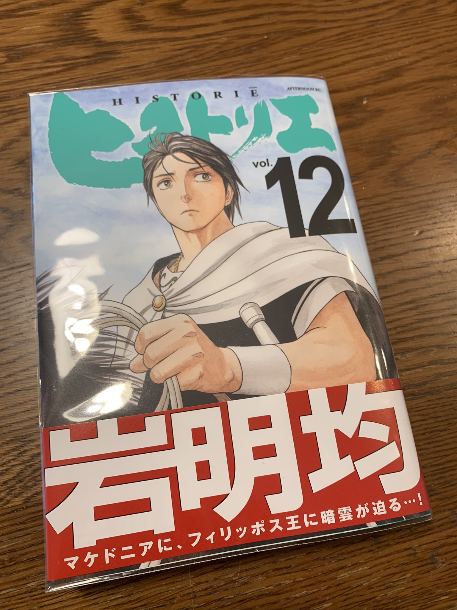 らっきょ先生 on X: 