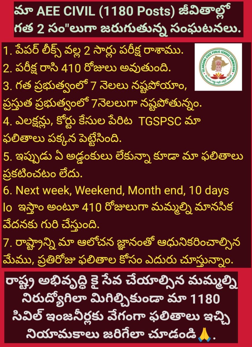 vijayku51564621's tweet photo. @revanth_anumula https://t.co/AqiEYj4GVK