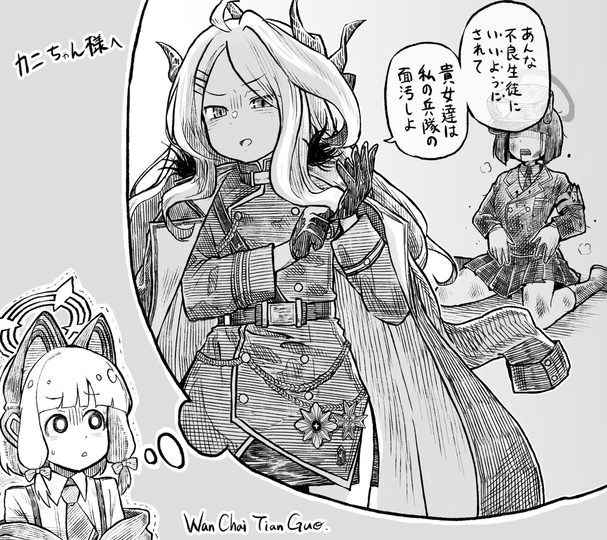 Skeb納品しました
「シマキンが敗北した部下を粛清しながら「ワシの兵隊の面汚しじゃ」と言うシーンのパロディで 『空崎ヒナが「あんな不良にいいようにされて 貴女達は私の兵隊の面汚しよ」と言う場面』を想像するモモイを描いていただきたいです」 
https://t.co/SuknoRPgjX 
#Skeb #Commission 