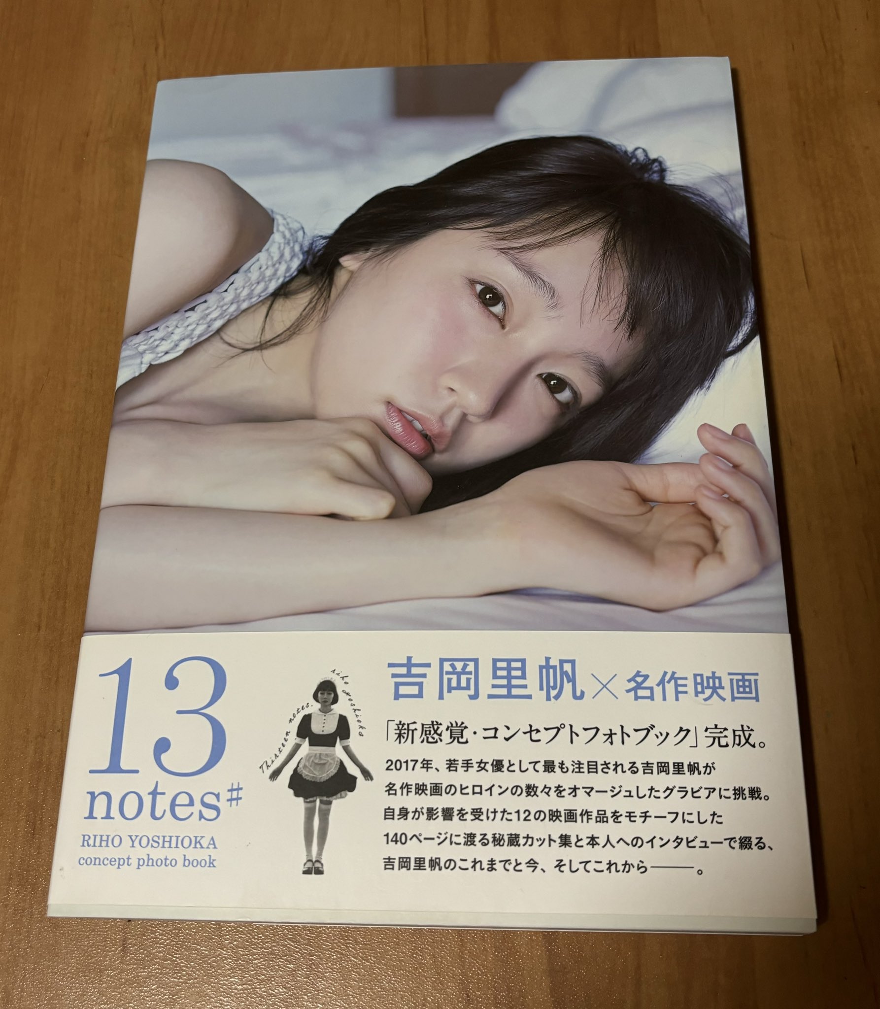 吉岡里帆サイン色紙 吉岡里帆 直筆サイン色紙｜Yahoo!フリマ（旧PayPayフリマ）