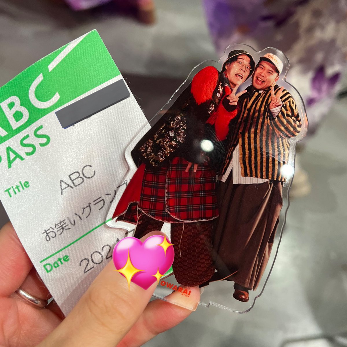 ankobutter__'s tweet photo. 本日こちらへ🥹🎊　優勝見届けられてほんっとうによかった！おめでとうございます㊗️🎉 https://t.co/eNj2p8k2Zb