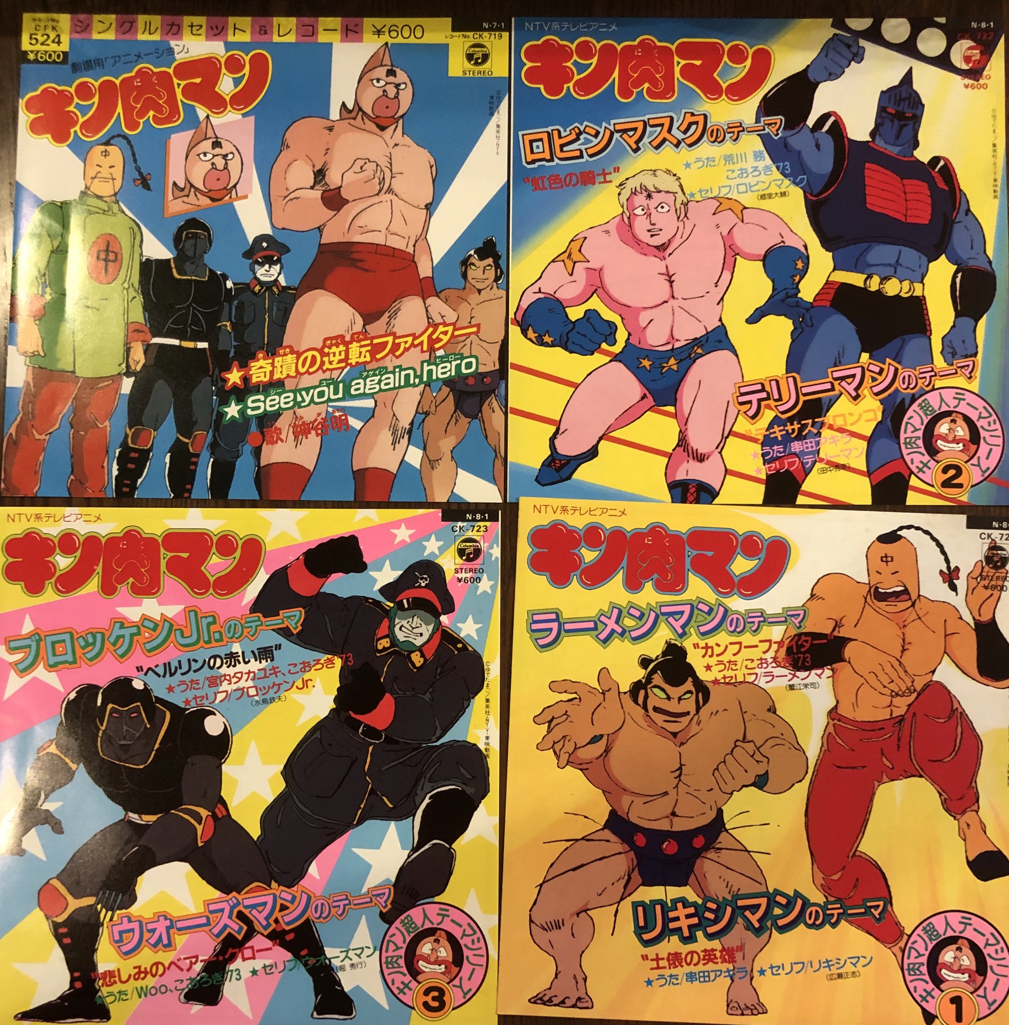 キン肉マン 78 キン肉マン 78 (ジャンプコミックス) | ゆでたまご |本 | 通販