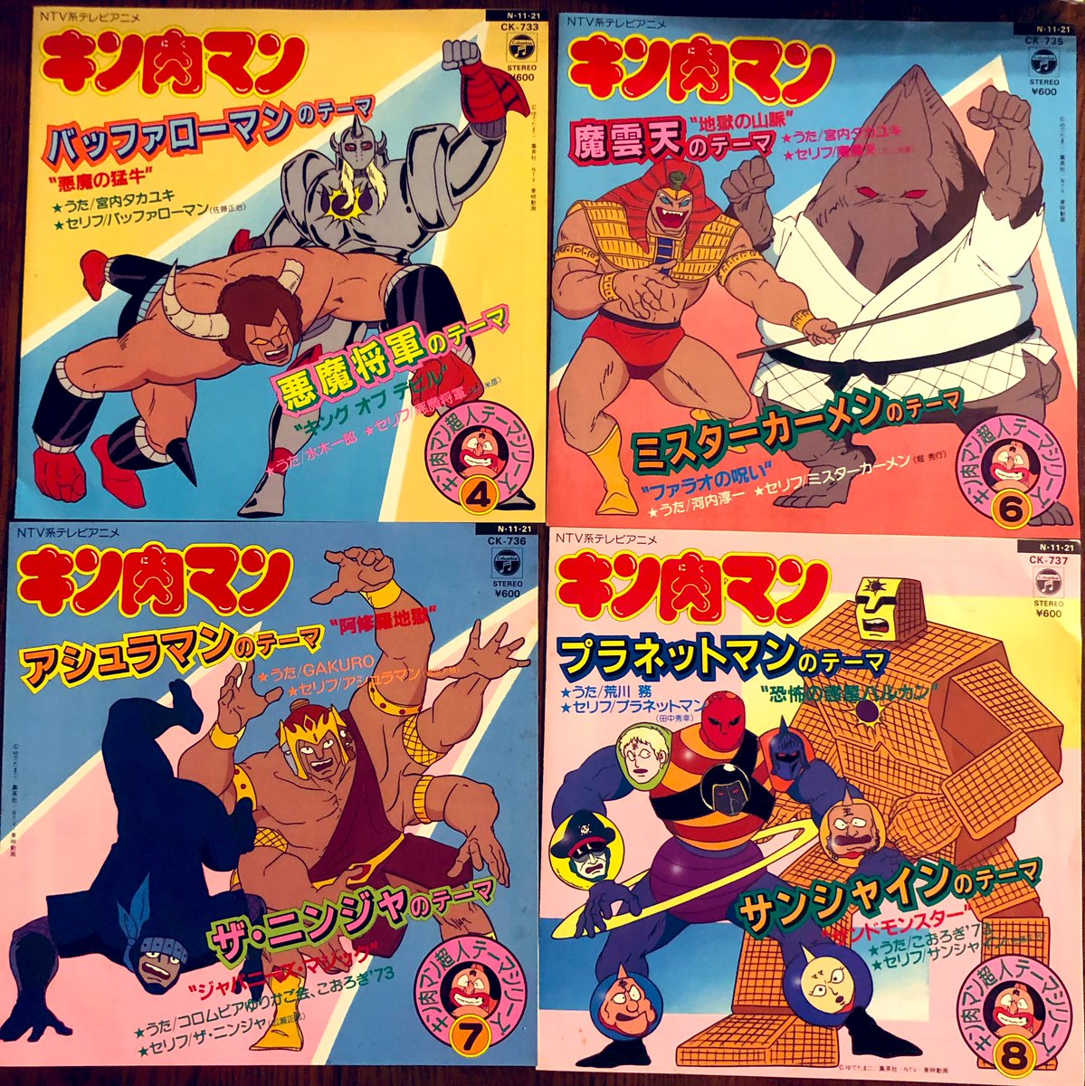 キン肉マン 劇場版第4作「逆襲!宇宙かくれ超人」ポスターA 約35cm×25cm 2202] キン肉マン 逆襲!宇宙かくれ超人 ポスター