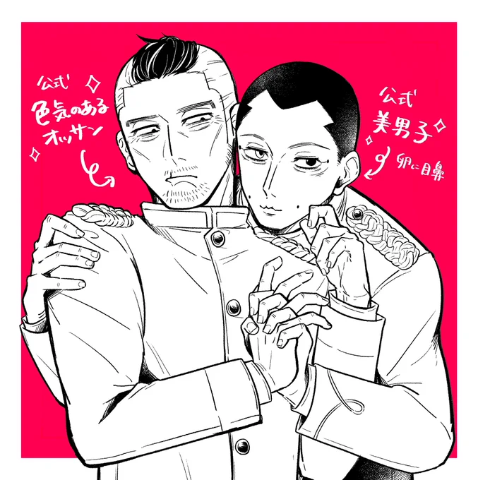 うさかどのn番目にすきなところ
ところで、kdkr さんにはなんだかんだ大人の余裕があってusm
より一枚上手だと大変良い。 