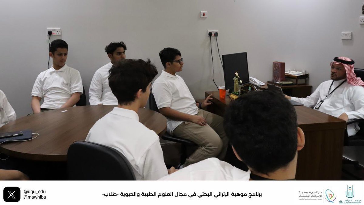 dsauqu's tweet photo. @mawhiba @uqu_edu خلال الأسبوع الأول ببرنامج #موهبة_الإثرائي_البحثي في #جامعة_أم_القرى، حضر الطلاب ورش عمل متخصصة حول السرطانات، تناولت أنواعها وانتشارها في السعودية، وأهم علامات تحول الخلايا الطبيعية إلى خلايا سرطانية. https://t.co/yLjD9l1ewA