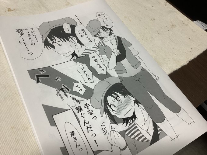 寄稿原稿をプリントチェック 