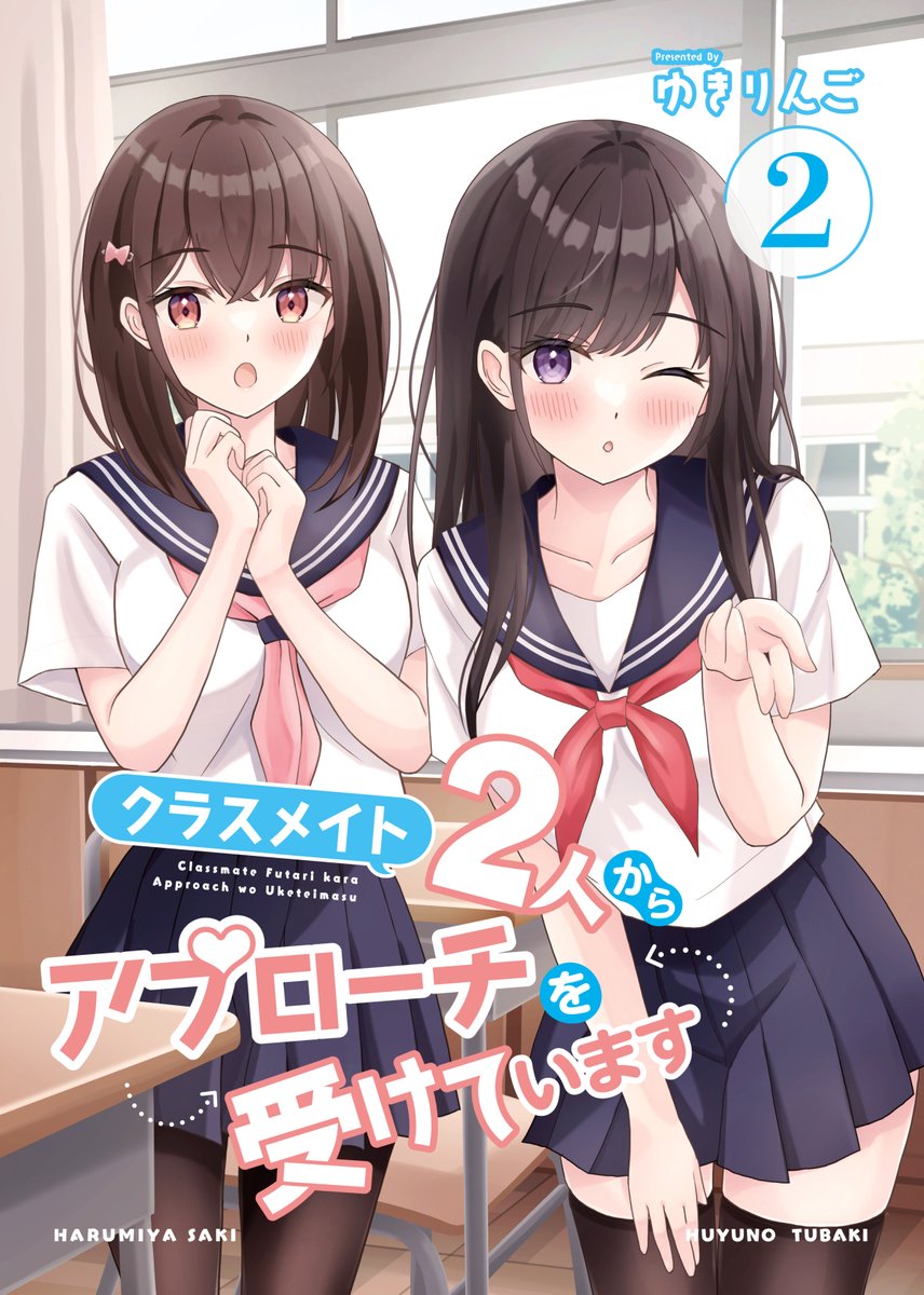 まるのはる (@maruno_haru) / Posts / X