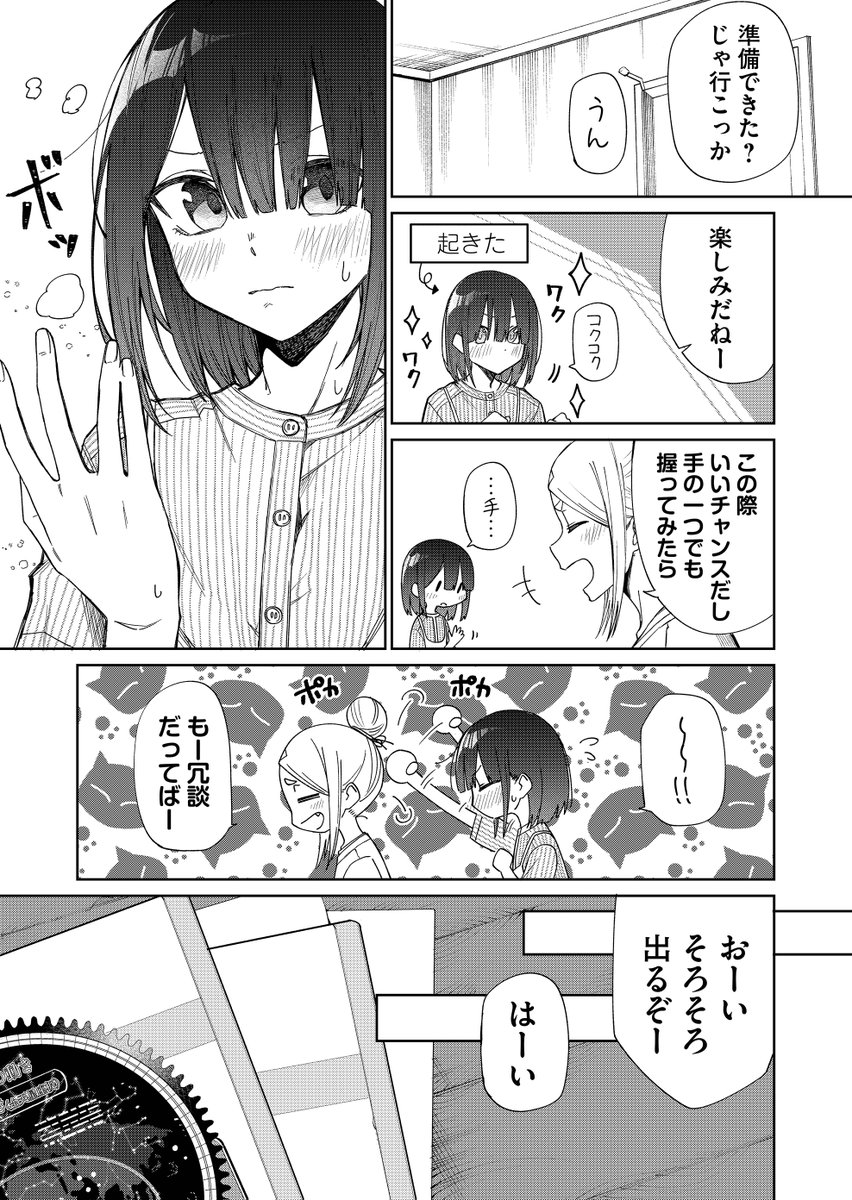 (4/6) 