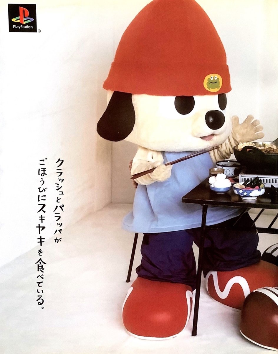 xe0_xeo's tweet photo. Japanese Sony PlayStation Magazine Ad (1998) https://t.co/bKrvBr7s6Z