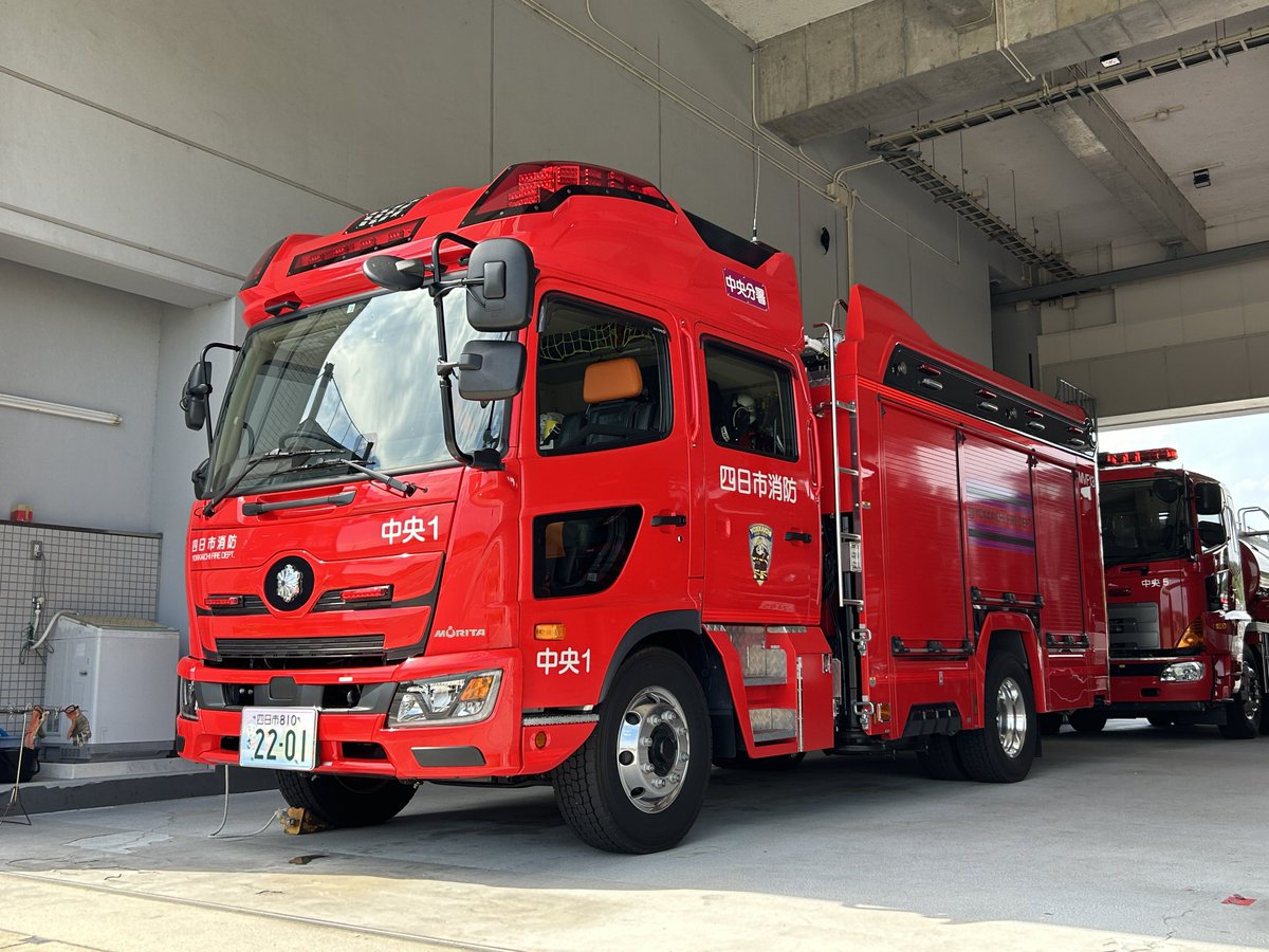 四日市市消防本部中消防署中央分署 13Mブーム付多目的消防ポンプ