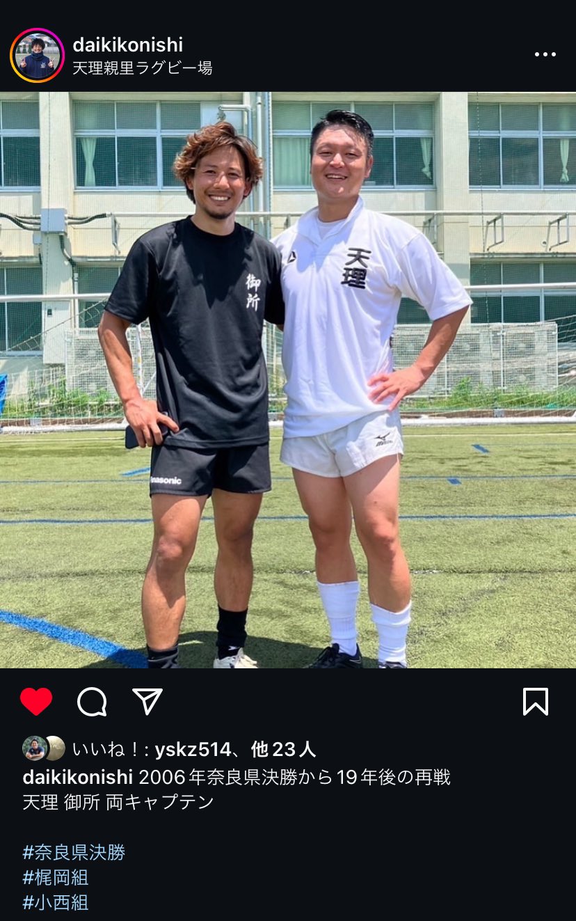 奈良県立御所実業高校ラグビー部 XXL ラグビー部 短パン 黒 美品