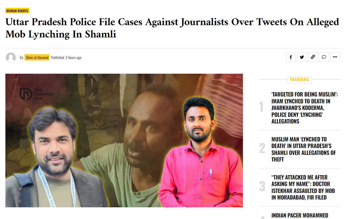 यूपी के शामली में पुलिस ने पत्रकार <a href="/ZakirAliTyagi/">Zakir Ali Tyagi</a>, <a href="/WasimAkramTyagi/">Wasim Akram Tyagi</a> और तीन अन्य के खिलाफ मामले दर्ज किए हैं।
मामला फिरोज कुरेशी की मौत से संबंधित ट्वीट्स के कारण दर्ज किए गए हैं।

मत भूलो कि तुम मुसलमान हो!!
मुसलमान और ऊपर से पत्रकार!