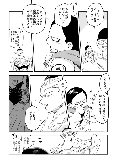 (2/2) 