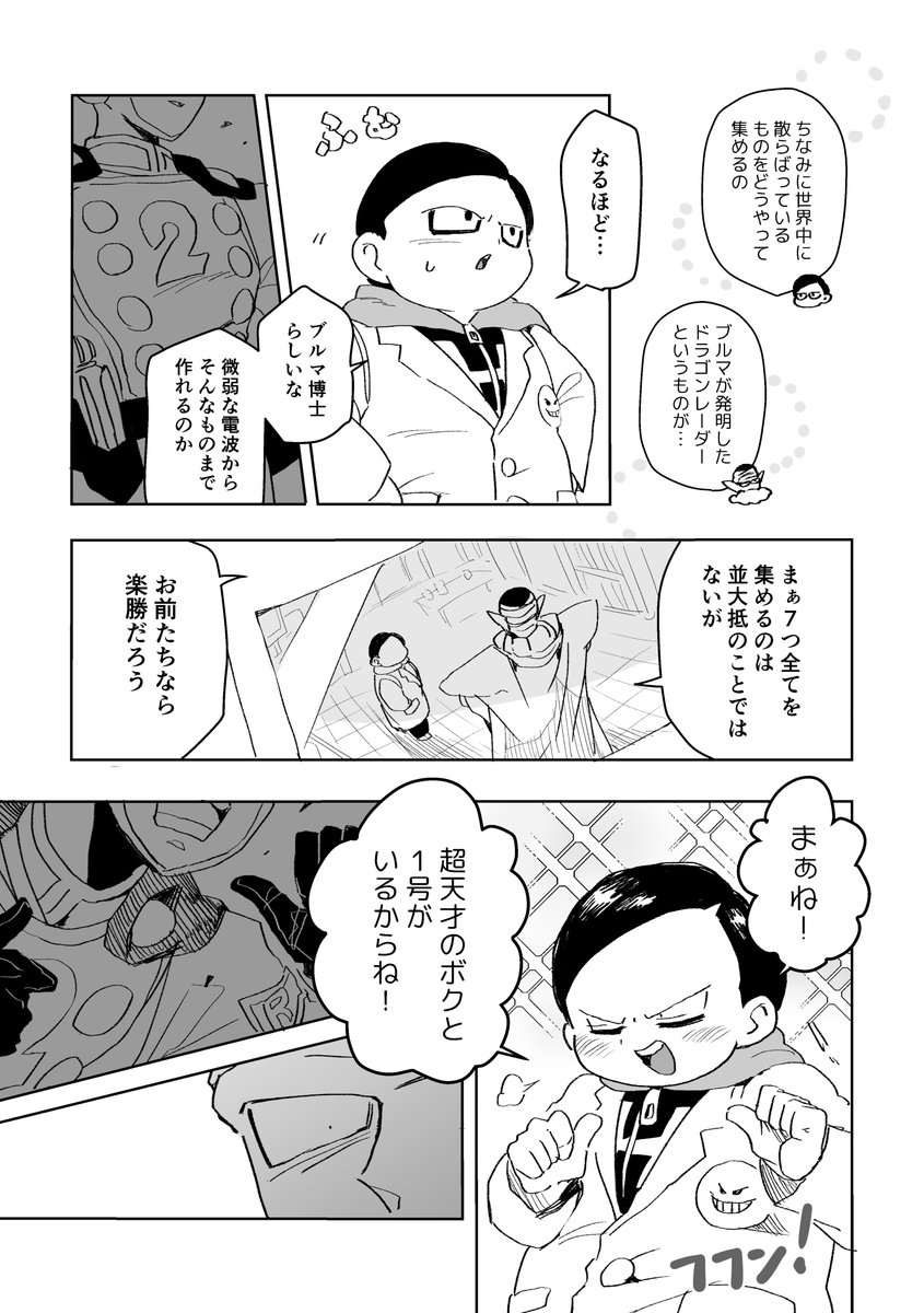 (2/2) 