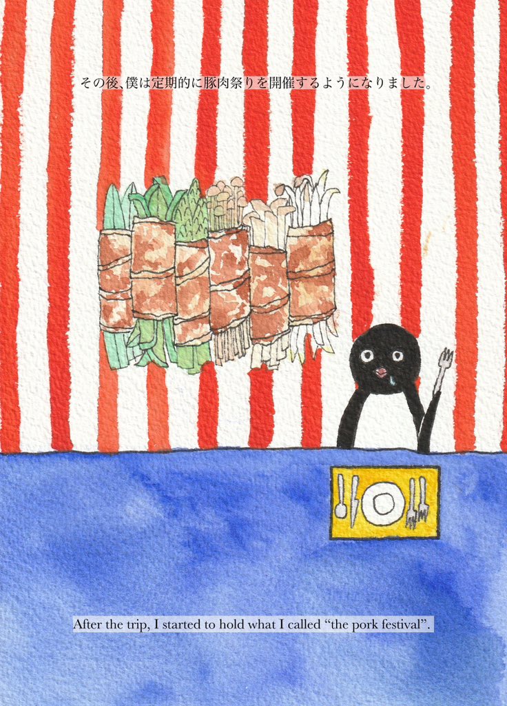 ymmtkozue's tweet photo. レッドドットのペンギン／A Penguin on the Red Dot  ep.12 豚肉祭り/Pork Festival (1/2)

#レッドドットのペンギン　#APenguinOnTheRedDot #水彩　#イラスト　#漫画　#マンガ　#まんが #シンガポール　 #Singapore  #漫画が読めるハッシュタグ　#ペンギン #アデリーペンギン #Adeliepenguin #zine https://t.co/z6YFg7VqzH