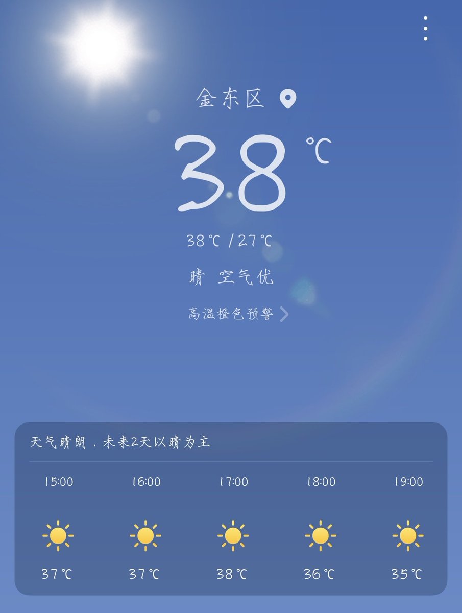 Water21891845's tweet photo. 原地去世 https://t.co/3arxLpmlWq
