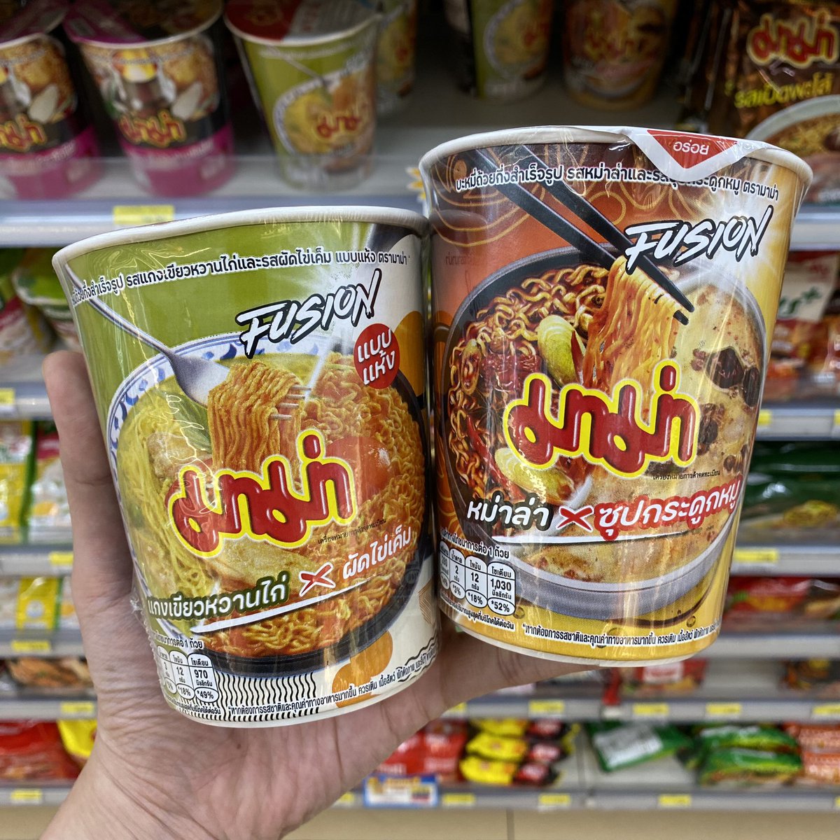 bbigkachu's tweet photo. อร่อยสุดๆ มาม่าคัพ fusion รสหม่าล่าxซุปกระดูกหมู จะได้รสของหมาล่าแต่ไม่เผ็ดมากหอมซุปกระดูกหมูด้วยเริศสุดๆ ส่วนรสแกงเขียวหวานไก่xผัดไข่เค็ม จะได้รสของแกงเขียวหวานกับไข่เค็มเลยแบบเข้ากันได้ดีสุดๆคือเดอะเบส พูดเลยว่าอร่อยยยยจริงงงงง https://t.co/oaIeGvgqJ4