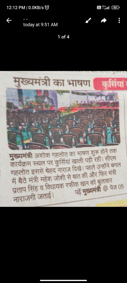 DevrajChawla4's tweet photo. @ManiSharrma @BJP4Rajasthan @BhajanlalBjp @GajendraKhimsar #BJP_सरकार_CHA_नोकरी_दो  मुख्यमंत्री महोदय ये लोग किसान के बेटे हैं इन्होंने भाजपा सरकार को बनाया है सरकार ने इनको भरोसा दिया था न्याय करो  कांग्रेस पार्टी का सफाया भी युवाओं ने किया था https://t.co/gPD9N4Y2nf