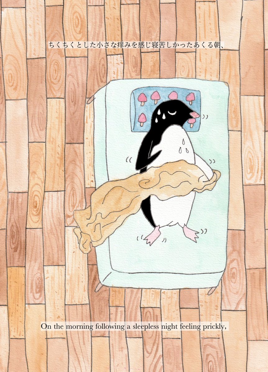 ymmtkozue's tweet photo. レッドドットのペンギン／A Penguin on the Red Dot  ep.13 虫/Bugs (1/2)

#レッドドットのペンギン　#APenguinOnTheRedDot #水彩　#watercolour #イラスト　#漫画　#マンガ　#まんが　#シンガポール　 #Singapore  #漫画が読めるハッシュタグ　#ペンギン #アデリーペンギン #Adeliepenguin #zine https://t.co/la75h94IuQ