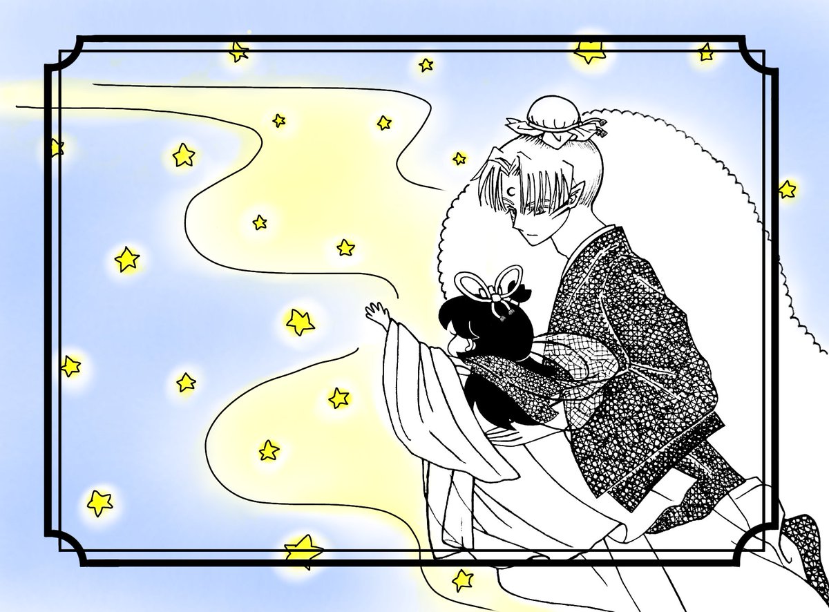 #sessrin #sesshomaruxrin 
#殺りん #7月7日 #七夕#tanabata 

SessRin Tanabata 2024 🎋Sunday, 7th July Day 
3: Tanabata / Star-crossed Lovers 

織姫と彦星がずっと一緒にいられますように✨