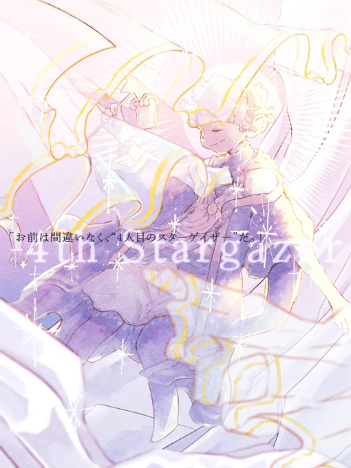 イベ衣装好きでいっぱい描いてた 