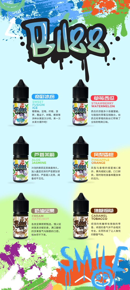 CharletTeiance's tweet photo. Buzz旗下30ml💰95
复合口味融合度非常好的一款所以不用怀疑味道好不好，也是甜度浓郁度拉满但是又恰到好处，凉度不错，焦糖很像翠贝卡#悦刻五代 #悦刻四代 #鹦鹉螺 #注油 #烟油 #冰熊 #冰熊五代 #一次性 #悦刻 #柚子 #烟弹 #易佳特 #灭火器 #大幻彩 #空蛋 #果冻  #飞雾 https://t.co/cOv54D4ZoV