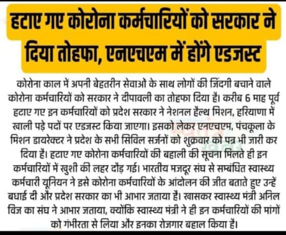 dr_sukeshraj1's tweet photo. #BJP_सरकार_CHA_को_नौकरी_दो 
#BJP_सरकार_CHA_को_नौकरी_दो 
#BJP_सरकार_CHA_को_नौकरी_दो 
#BJP_सरका��_CHA_को_नौकरी_दो 
#BJP_सरकार_CHA_को_नौकरी_दो 
#BJP_सरकार_CHA_को_नौकरी_दो 
#BJP_सरकार_CHA_को_नौकरी_दो 
#BJP_सरकार_CHA_को_नौकरी_दो 
#BJP_सरकार_CHA_को_नौकरी_दो https://t.co/UXnrJ4Sibf