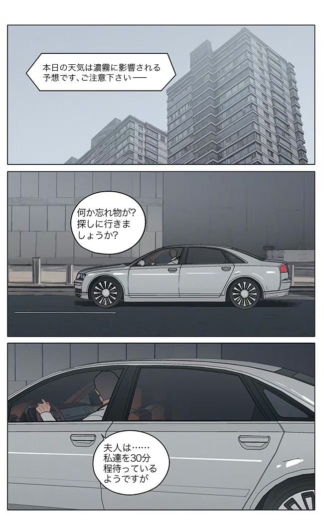 宵御前ページ 浮かれとんちき on X