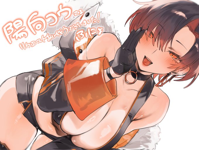 skebリクエストありがとうございました〜☀️ 