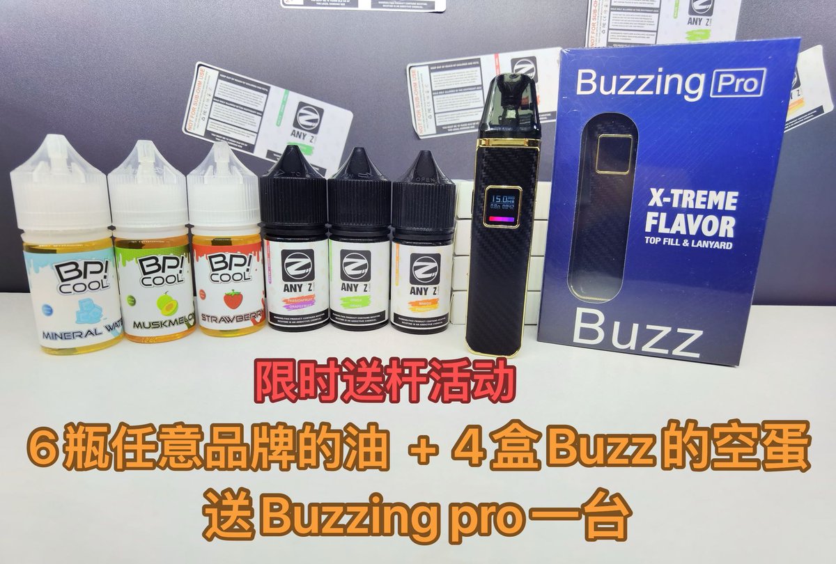 CharletTeiance's tweet photo. Buzzing pro
机器299💰
空蛋75💰（一盒三颗，仓心一体）
Buzz旗下机器 带屏幕 5-25瓦自由调节 侧边带进气调节 外置注油 也是对果油解析完美的设备 有售后
有送杆活动
#悦刻五代 #悦刻四代 #鹦鹉螺 #注油 #烟油 #冰熊 #冰熊五代 #一次性 #悦刻 #柚子 #烟弹 #易佳特 #灭火器 #大幻彩 #空蛋 #果冻  #飞雾 https://t.co/FqndIfmMcJ